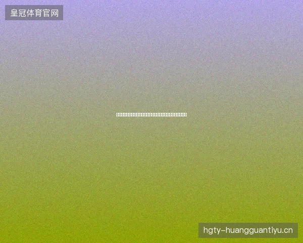 巴拉圭国家队最新动态前瞻看点全面解析一文读懂球队现状走向